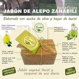 Jabón de Alepo Zanabili – 40% Aceite de Laurel - Halalaya